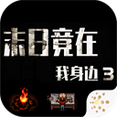 郭士强运气太好,中国男篮突收两大喜讯,世界杯真的要稳了
