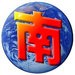 伯恩茅斯将签本菲卡22岁后卫席尔瓦 前教练:他将是下一个后防瑰宝