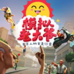 6500万英超盘带王愿加盟,曼联是其梦想球队!红魔签新边锋二选一