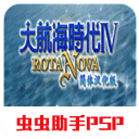 博格巴：既然阿森纳都能夺冠，那曼联三年之内也绝对可以