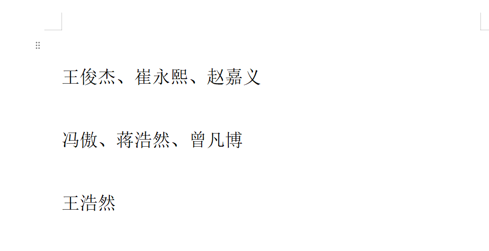 中国男篮锋线10选4 1王牌已锁定 2大常客或意外落选 郭士强要变招 | 中国区|球友会|股份有限公司