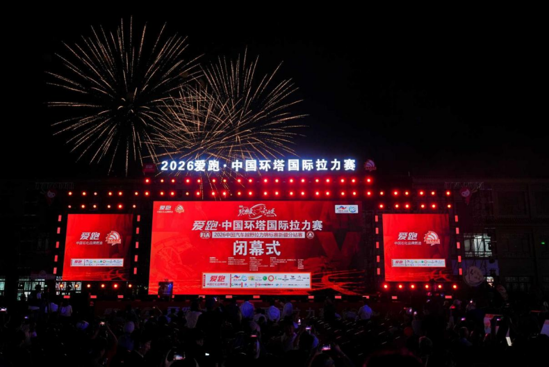 斩获“大满贯”，看长城汽车如何将中国赛车推向世界舞台！ | 中国区|球友会|股份有限公司