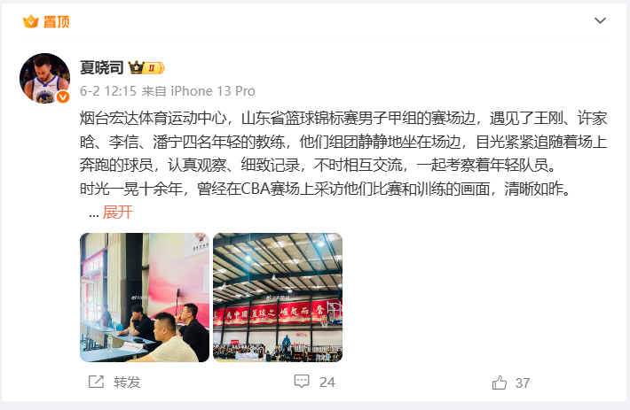 山东男篮大调整！4人离队，前男篮国手离队，邱彪剑指CBA总冠军 | 中国区|球友会|股份有限公司