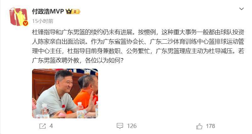杜锋续约谈判不顺利,广东队如果更换主教练,谁最合适?