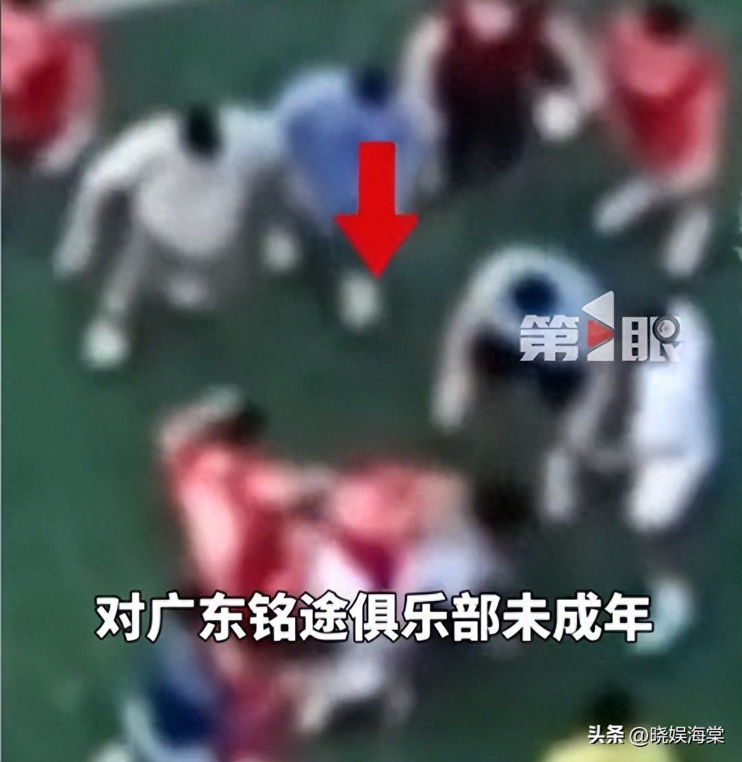 14岁球员被群殴后续:带头黄毛禁赛12月,全队遭牵连,要追责到底