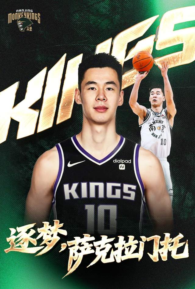 郭昊文正式登陆NBA夏联！本土得分王再冲NBA，他配得上双向合同 | 中国区|球友会|股份有限公司