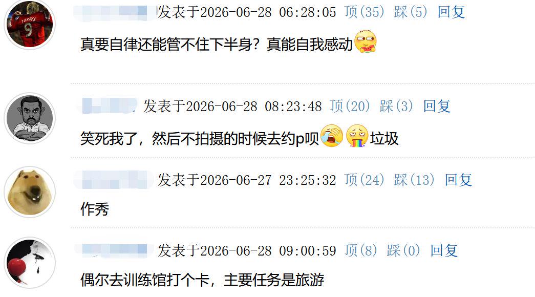 确定打NBA夏联！郭昊文晒早上6点半练球，球迷却不买账：真能作秀 | 中国区|球友会|股份有限公司