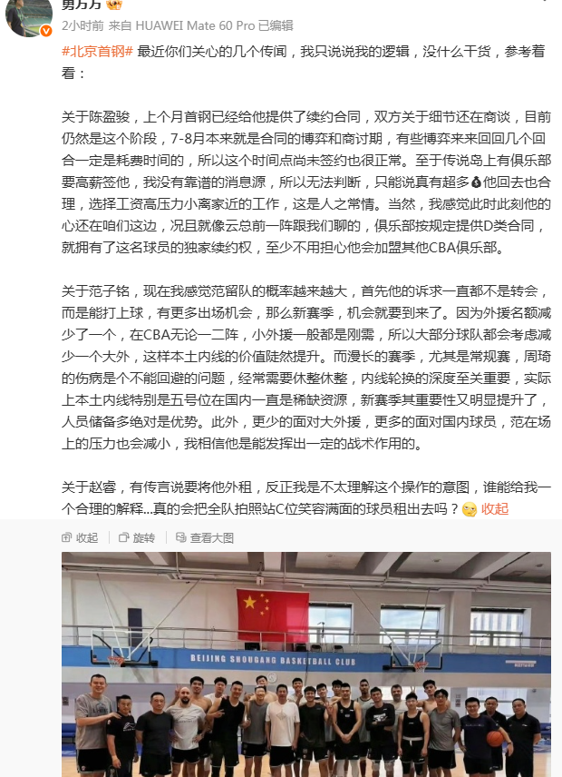 西班牙27脚射门0进球,最大赢家却是皇马?
