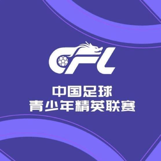U20联赛第二阶段C、D组综述：三镇2 | 中国区|球友会|股份有限公司