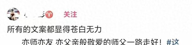 西部形势日趋明朗：雷霆锁定第1+马刺第2，森林狼太阳排名确定