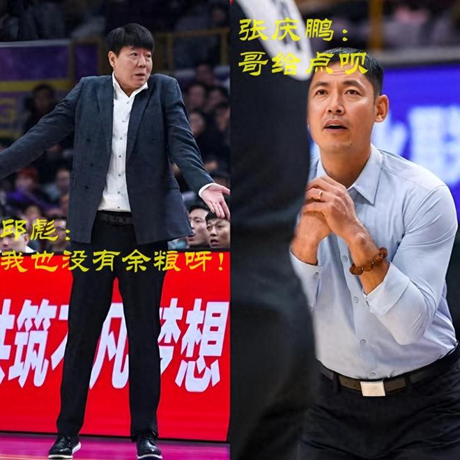 高速客场战三战北控，保八还是送温暖？邱彪态度成关键 | 中国区|mk体育|股份有限公司