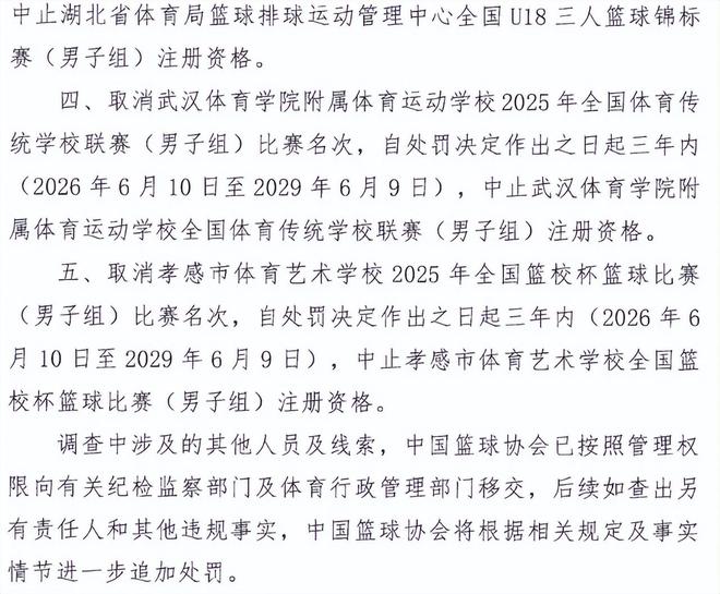 创历史！雷霆首次连两季60胜 亚历山大47分连136场20+历史第一