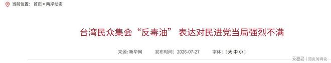 科特迪瓦除了迪奥曼德,还隐藏着利物浦后防补完计划?