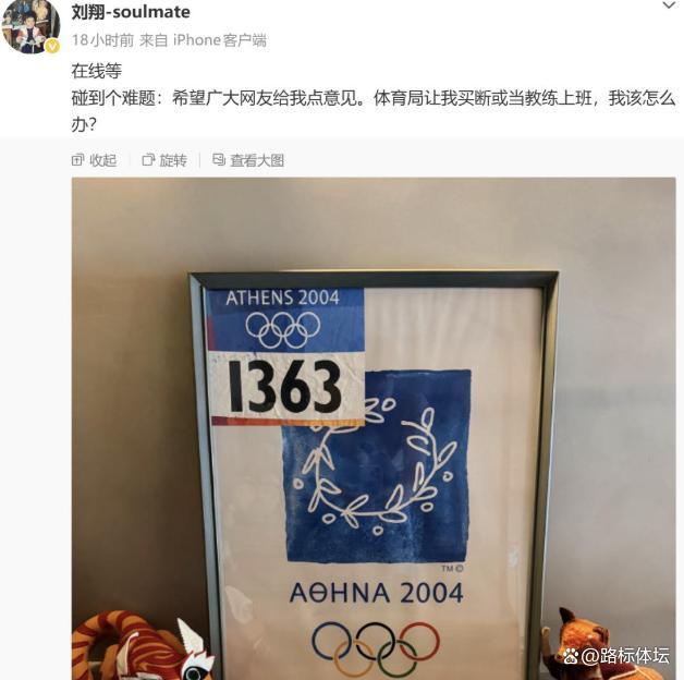姆巴佩被踹受伤！提前被替换下场，法国主帅德尚做出回应