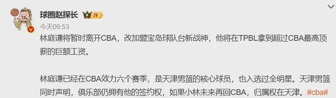 无法入境美国错过世界杯!索马里裁判抵达萨尔茨堡,将执法欧洲超级杯