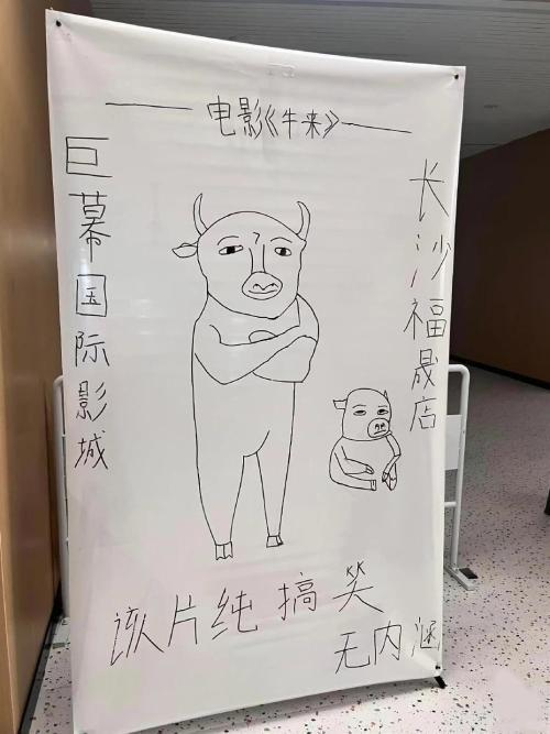 湖人“除名”，库里表明态度，骑士即将发车！詹姆斯好像塌房了