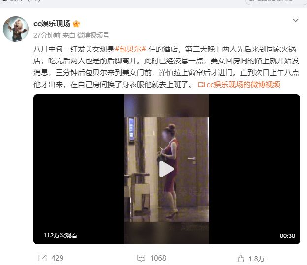 巴特勒:若交易我就走,勇士赢球比我的未来重要