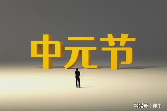火箭退出布朗交易，斯马特成新目标？