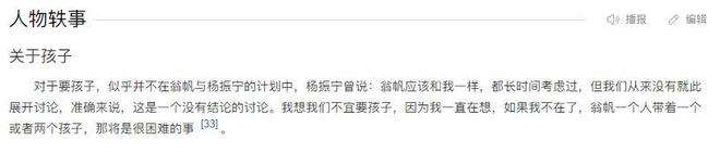 朱芳雨做出1个重要决定，广东队签约2米10中锋！