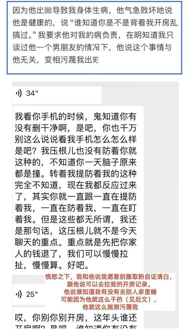 sport-daily-2026-10-20 | 中国区|球友会|股份有限公司