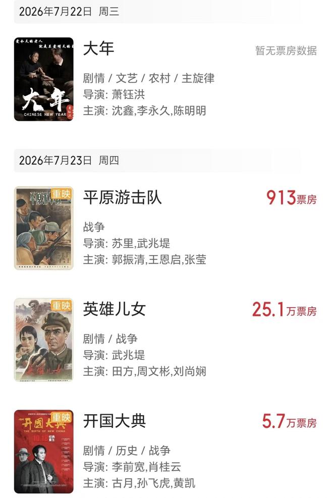 伦纳德确定与快船之间存在隐秘代言合同，他们即将面临触发？