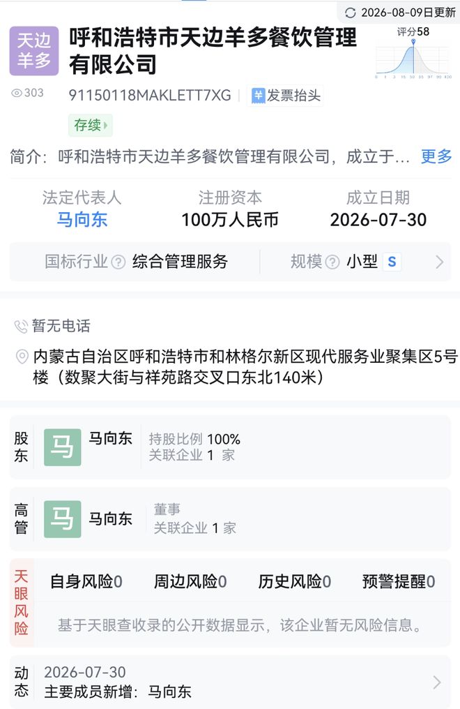 莫斯克拉送点逃红!登贝莱点球破门,K7伤口触目惊心,恩里克不满