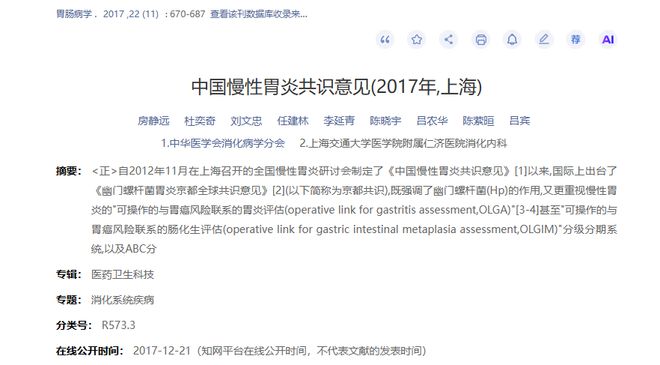 CCTV5直播!中国男篮VS日本男篮,12人大名单或出炉,赢球=晋级
