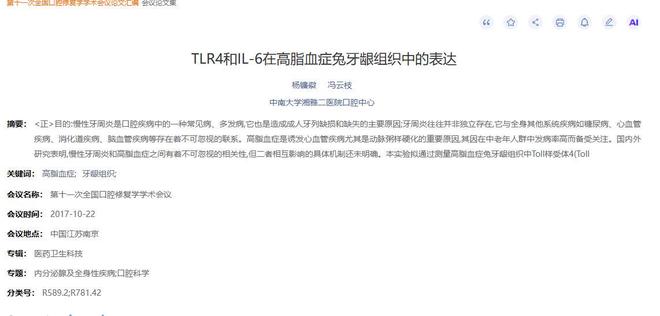 利好中国球队!亚冠精英联赛扩军32队:中超名额或增0.5个