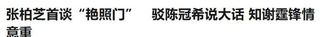 世界女排联赛总决赛：中国队力克美国队晋级四强