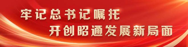 昭通360名球迷助阵滇超联赛决赛,一展“小苹果”风采