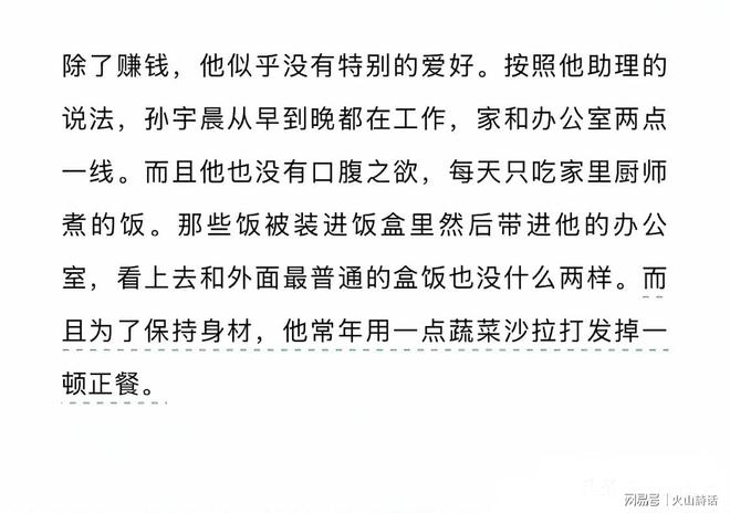 19+5+2!我们不该包夹哈登,科尔赛后懊恼发声,斯特鲁斯成受益者