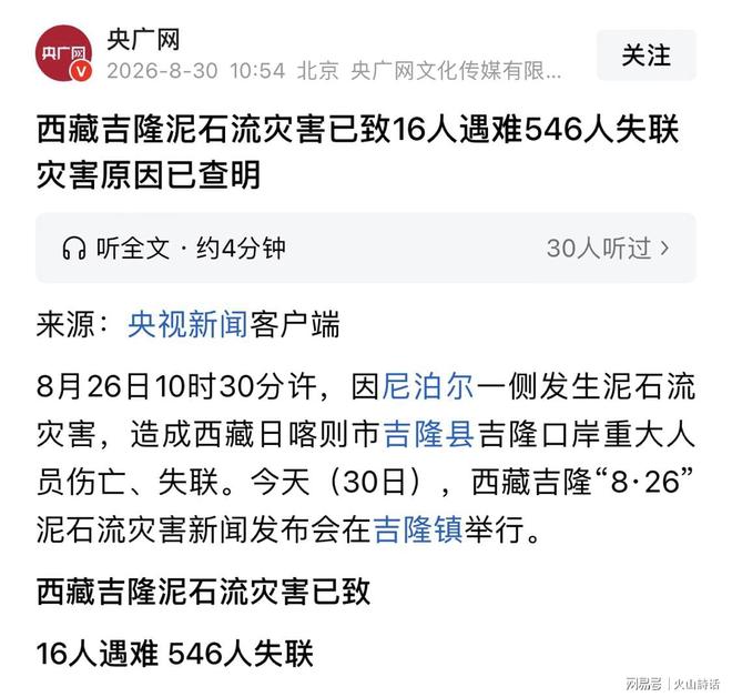 欧冠遭皇马辱华中卫爆头！29岁国米队长气炸：死亡凝视+怒指对手