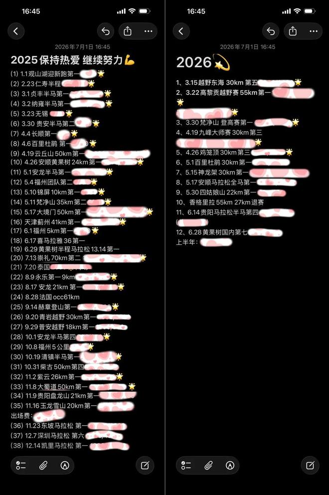 詹姆斯去哪？今夏最大悬念，真相竟是这样！