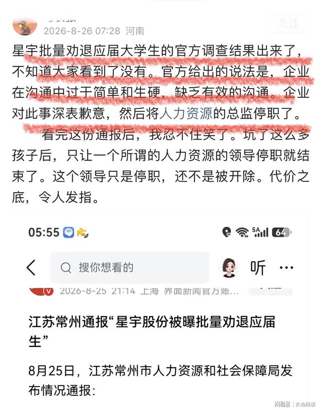 国安久违锋霸出席本轮中超新闻发布会!已提前复出登场,值得期待
