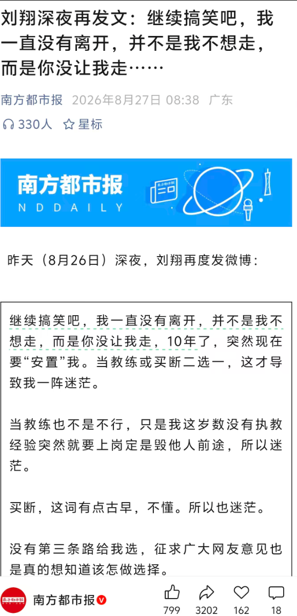黑马狂奔!丰塞卡淘汰鲁德挺进法网八强,创造巴西网球新历史