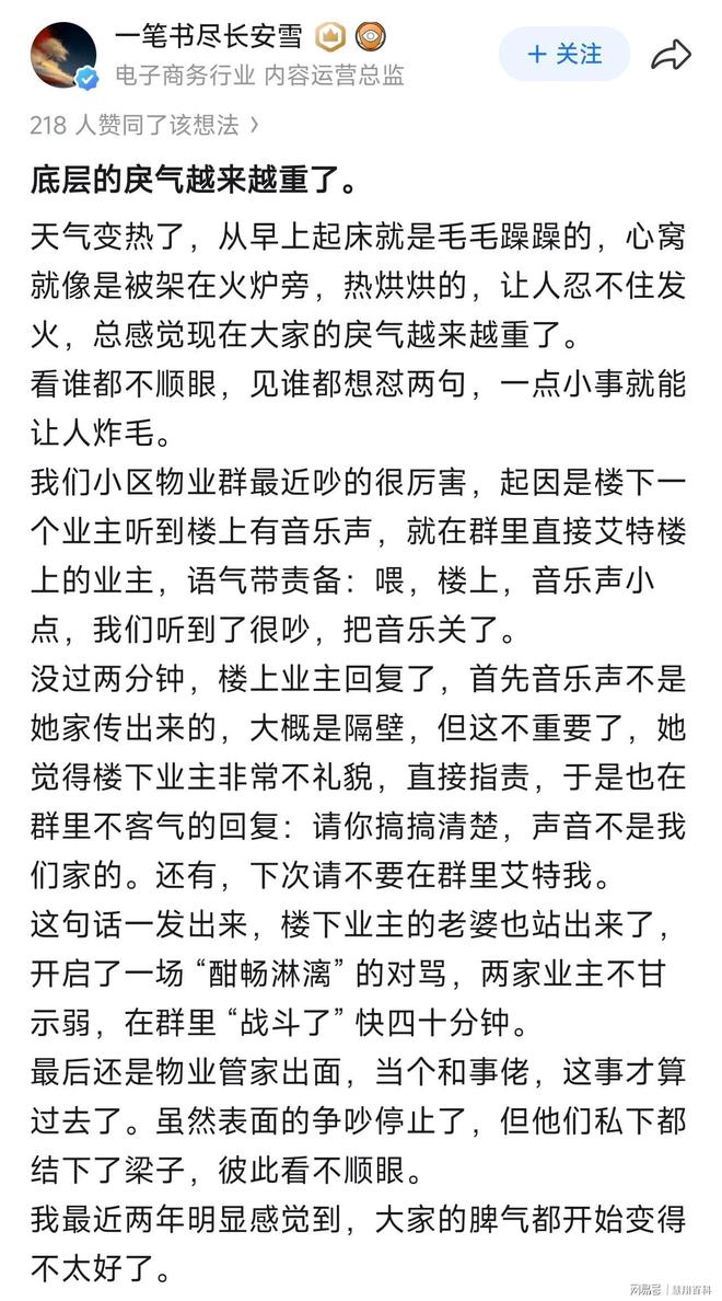 拉什福德:贝林是顶级球员,第一次见他我就知道他天赋异禀