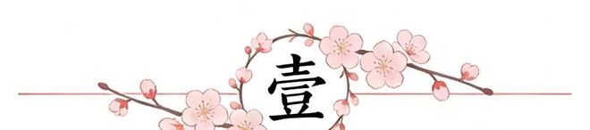 这是国手+顶薪?打18分钟靠罚球捡2分,球迷:把你的时间给陈家政