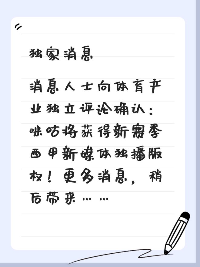 有点敷衍！威少官宣退役23小时10分钟后 湖人官方一句话祝贺