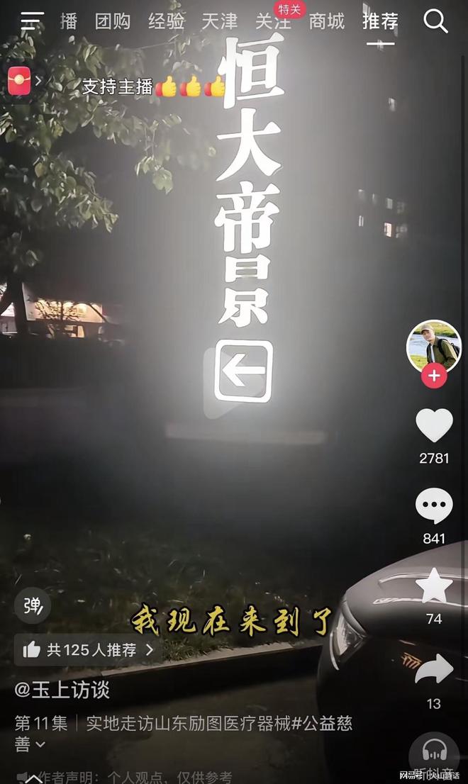 Shams:恩比德仍在阑尾炎手术康复中 预计不会参加附加赛