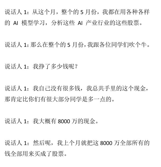 礼来150周年庆典恰逢上海乒乓热,以运动精神赋能健康未来