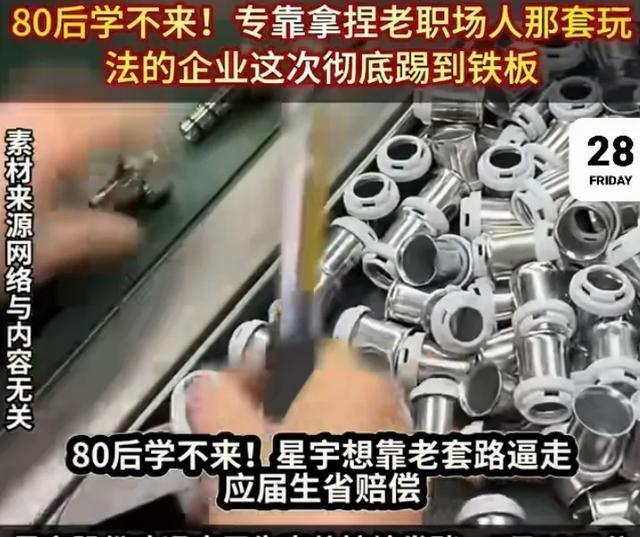 湾区万人足球盛宴 佛山产业工人是主角