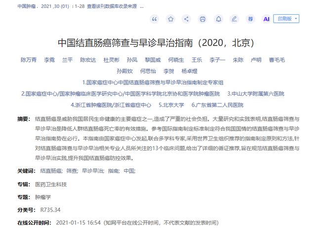 蒙哥马利：伤员回归让我们信心更足；希望国足未来能踢世界杯