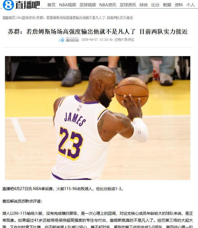 热身赛两战轰35分!U17男篮核心不止要接班张镇麟,还要登陆NBA?