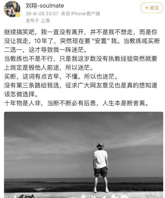 姆巴佩被踹受伤！提前被替换下场，法国主帅德尚做出回应