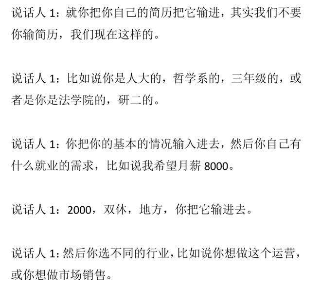 官宣！特朗普出席世界杯决赛 与因凡蒂诺为冠军颁发奖杯+全新戒指