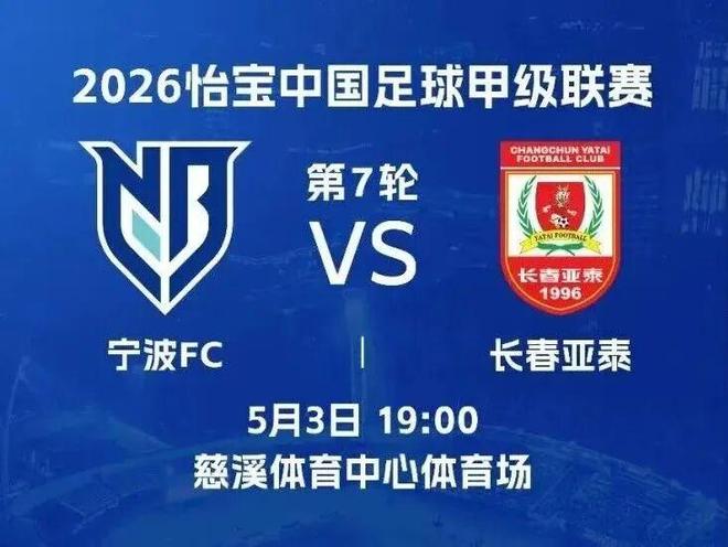 C罗六届世界杯破门后,母亲挺身关键战