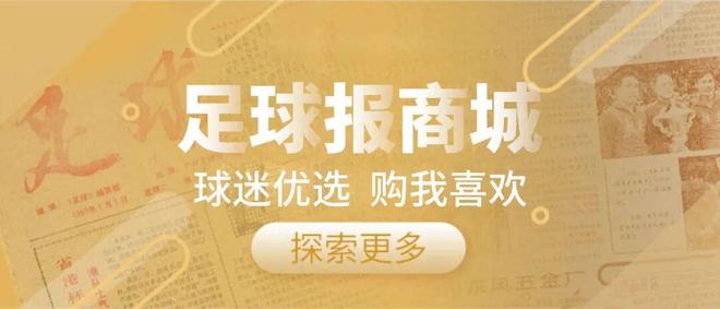 森保一:球员们都抱着成为世界第一的信念,这驱动着球队前进