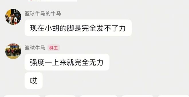 米奇太固执了!G5决战,马刺仍不变阵,福克斯首发,尼克斯也不变