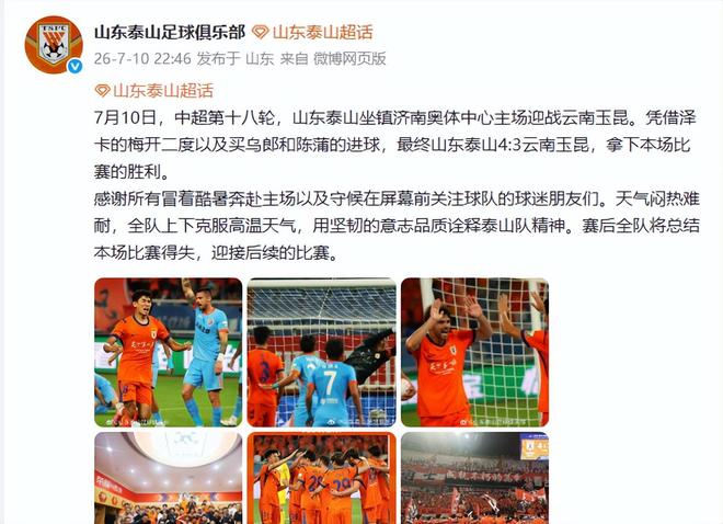 我们的家没了!乌克兰网球名将公寓遭轰炸,仅一条法网毛巾幸存