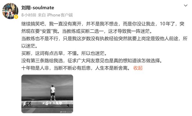 黑马狂奔!丰塞卡淘汰鲁德挺进法网八强,创造巴西网球新历史